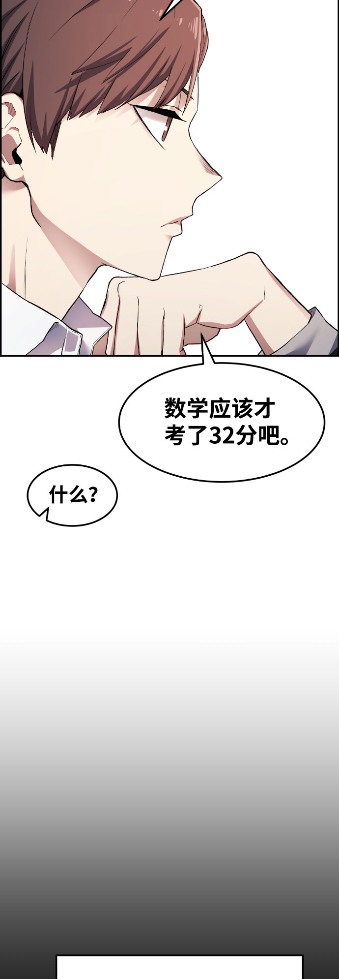 第39话90