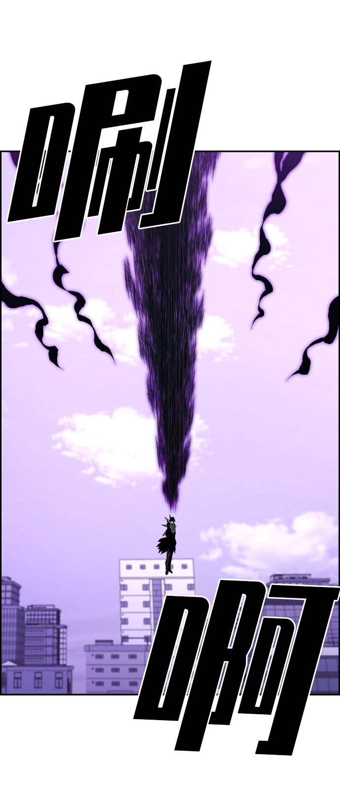 第106话24
