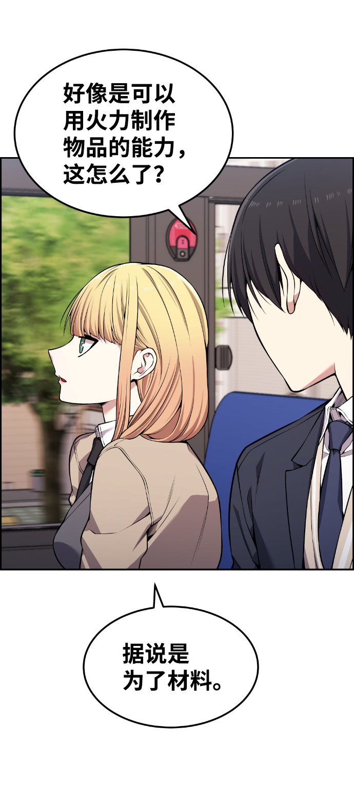 第90话15