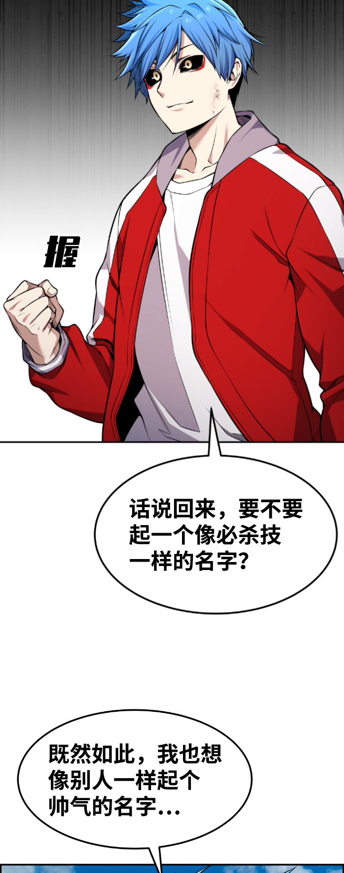 第72话58