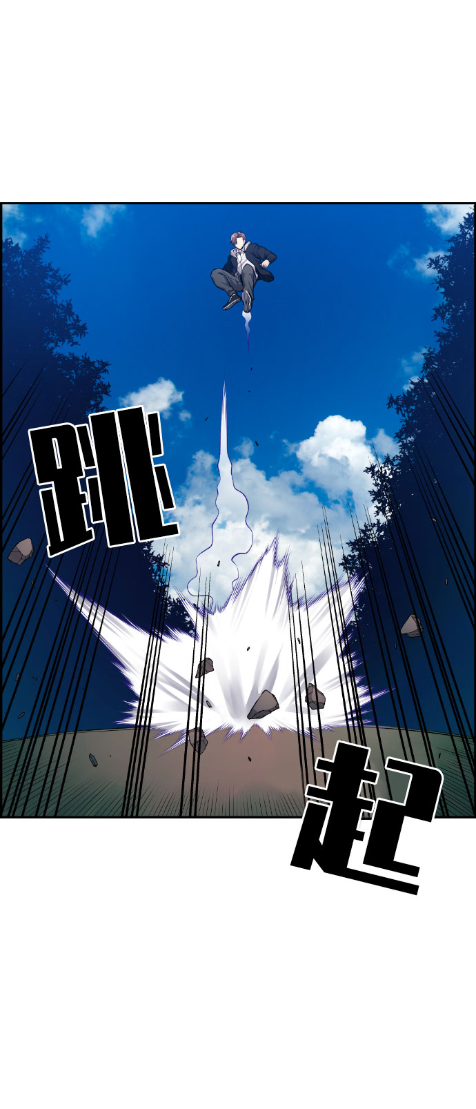 第38话67