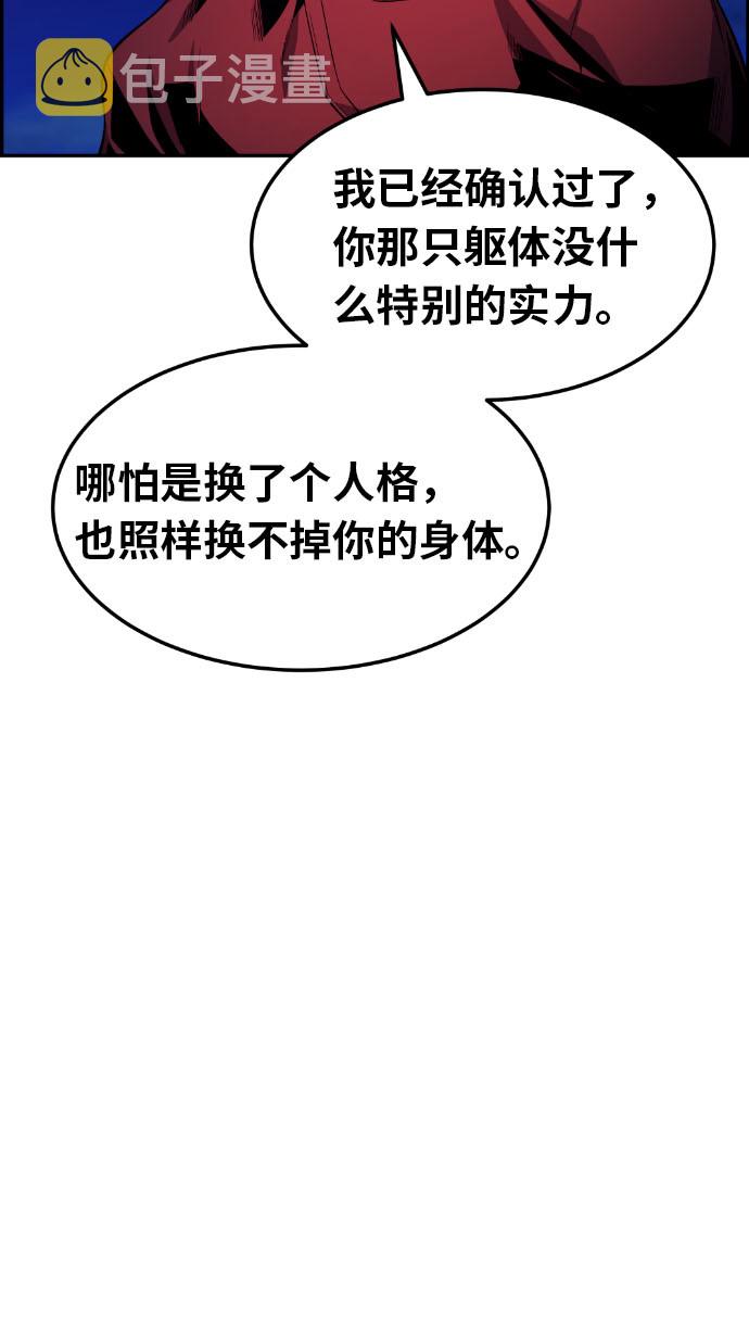 第27话9