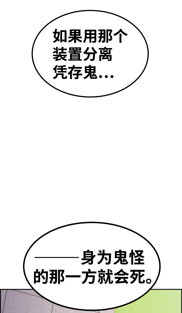 第82话27