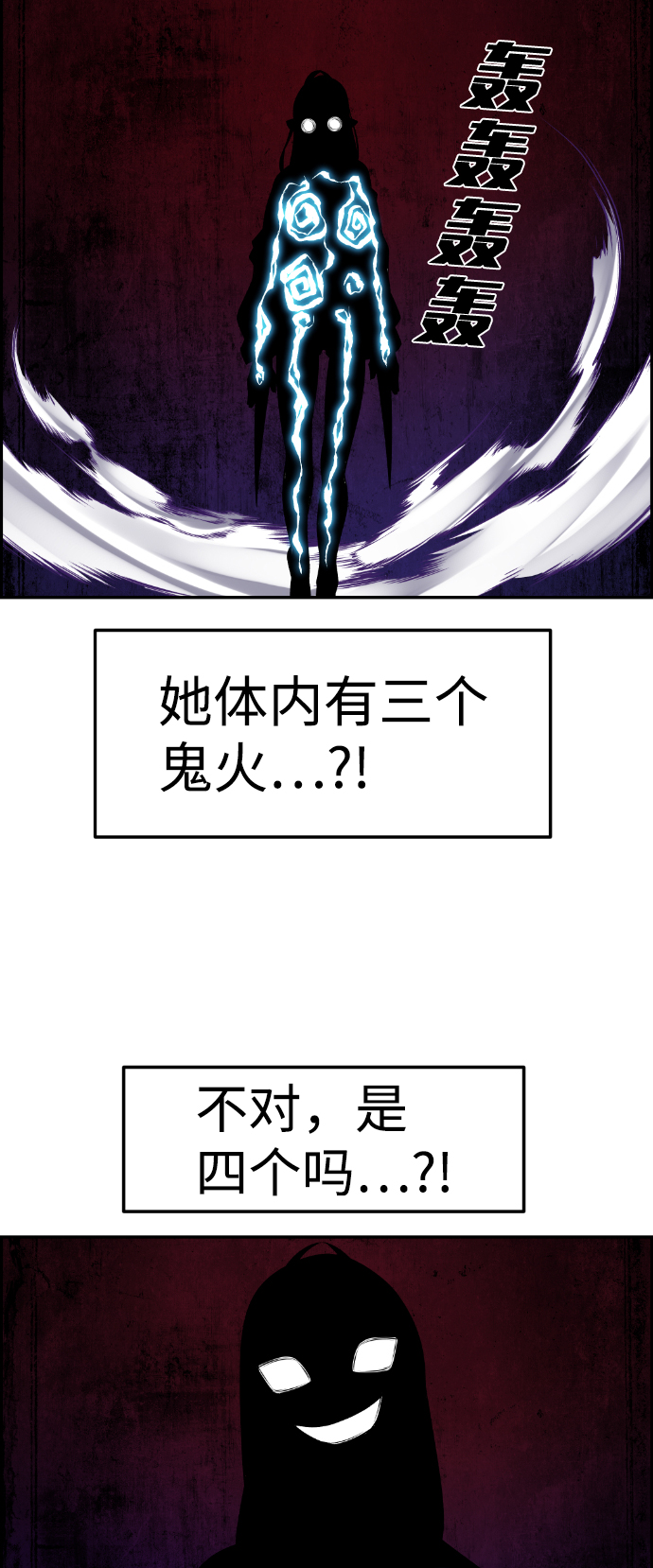 第86话40