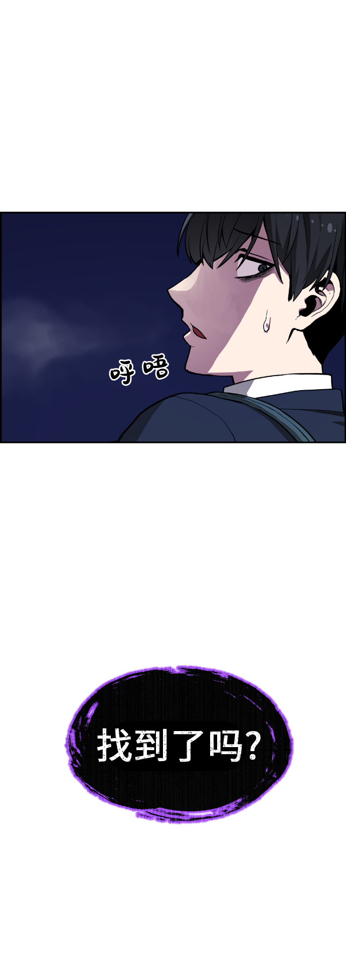 第2话15