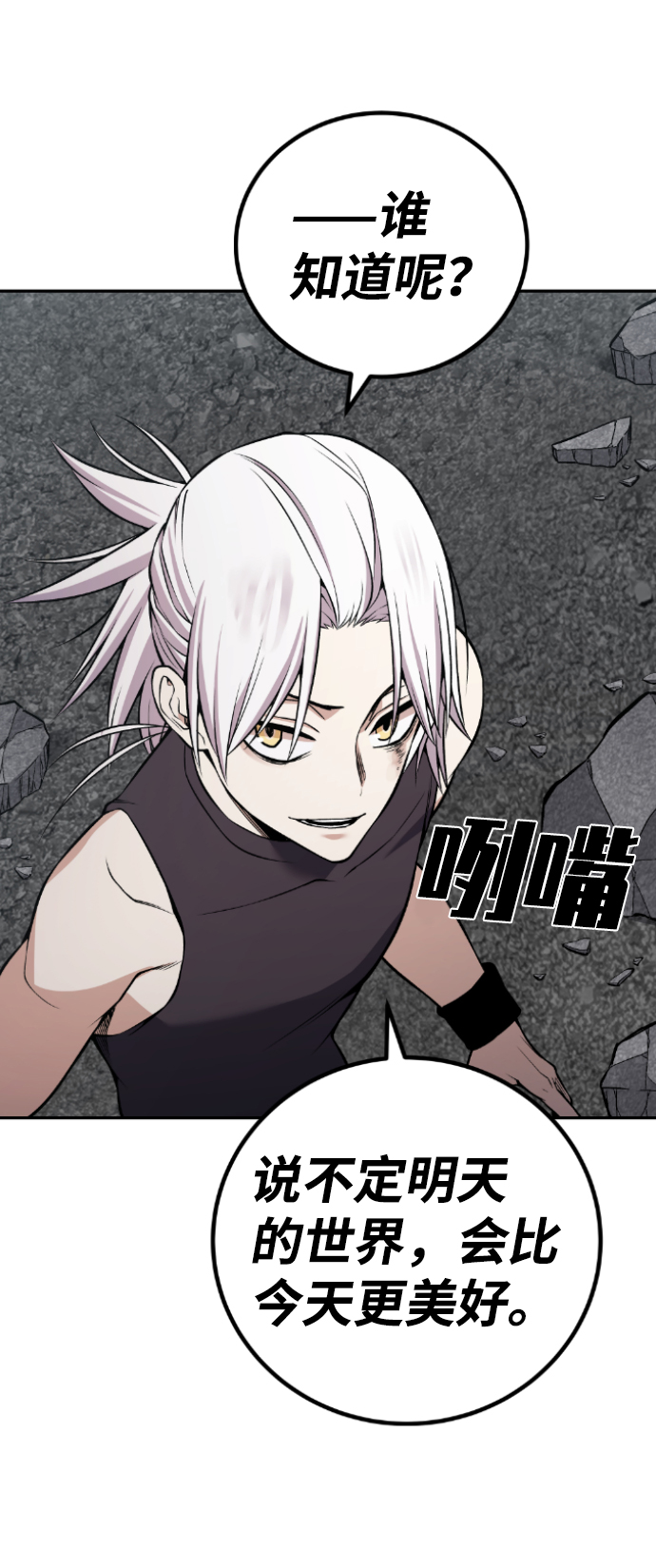 第108话62
