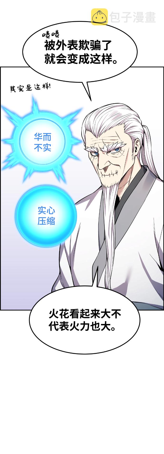 第35话71