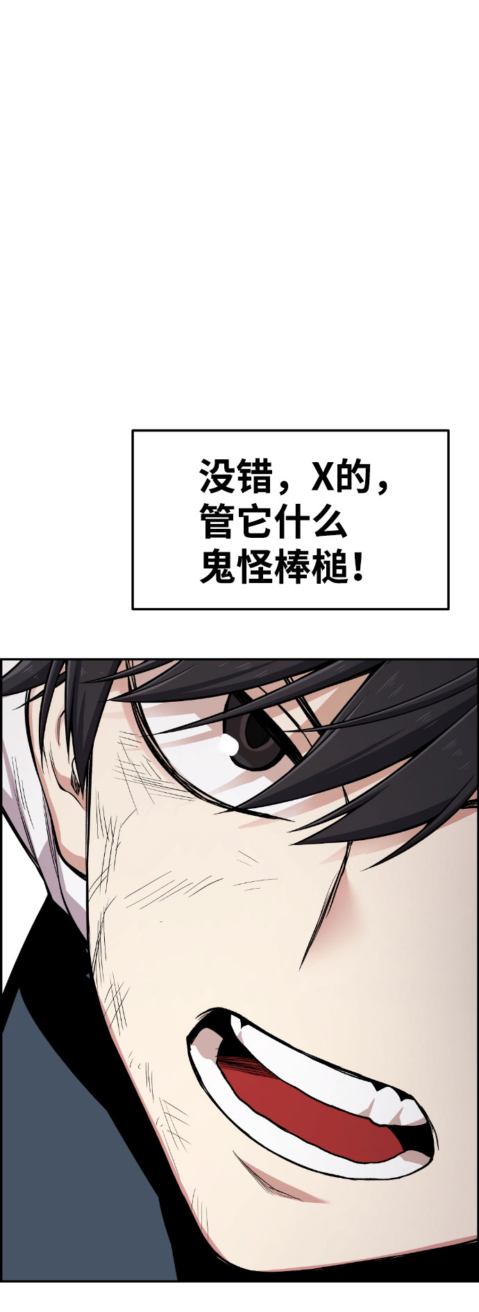 第50话74