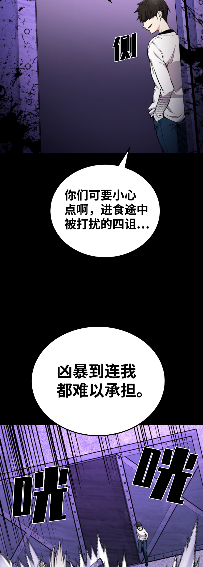 第95话56