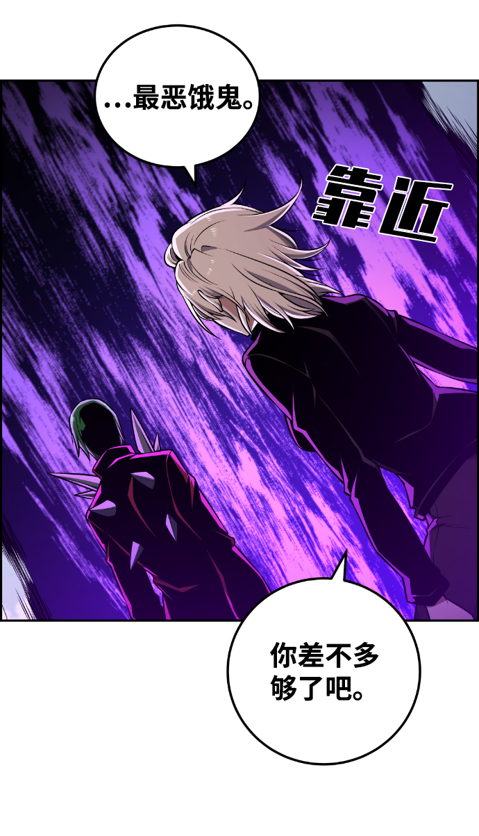第108话2