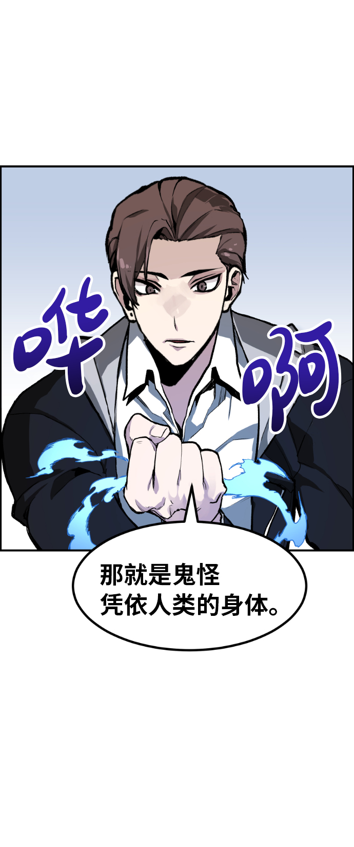 第3话22
