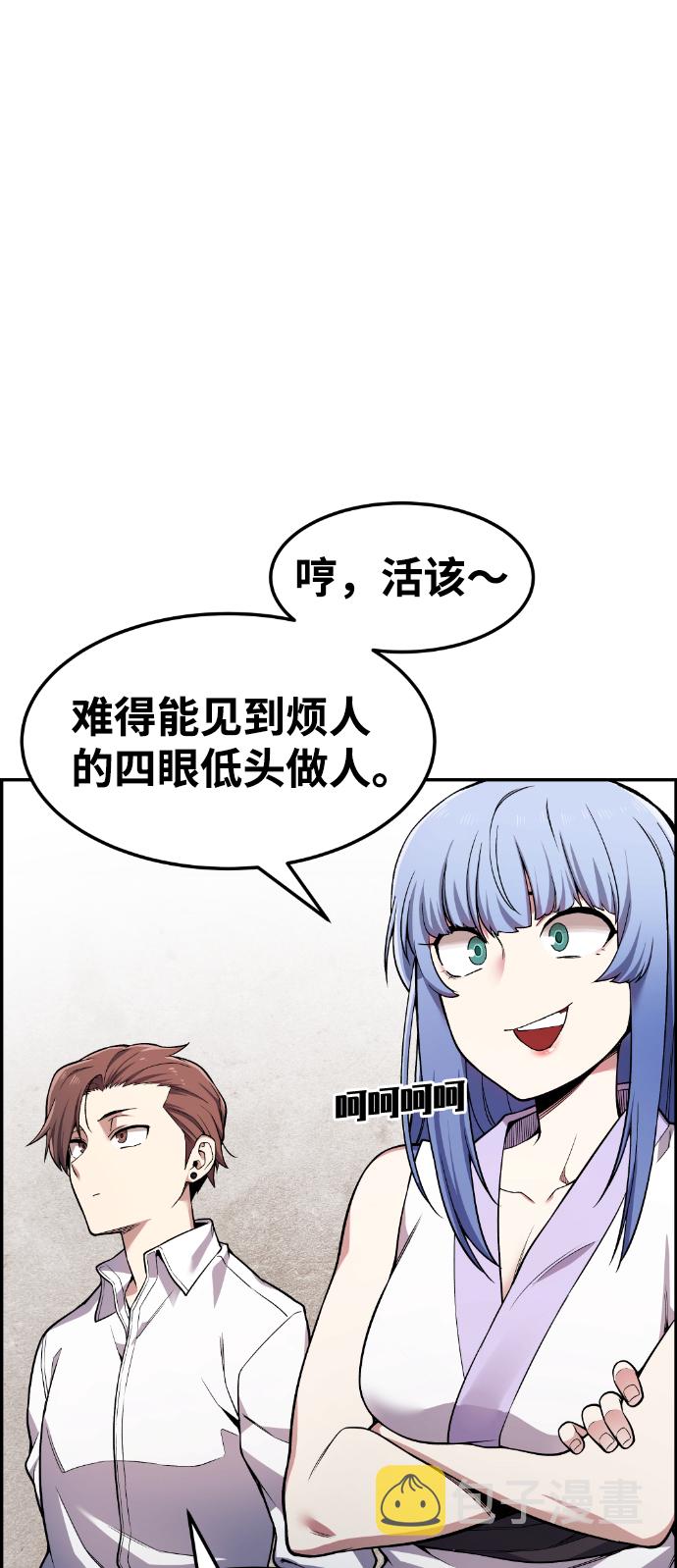第41话54