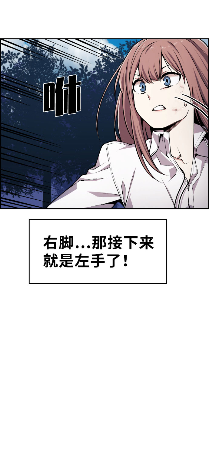 第58话18