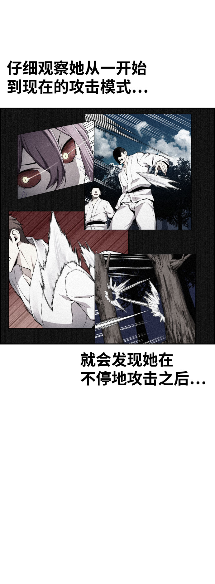 第58话67