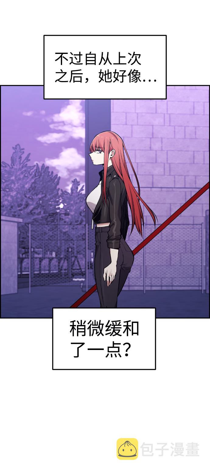 第85话34