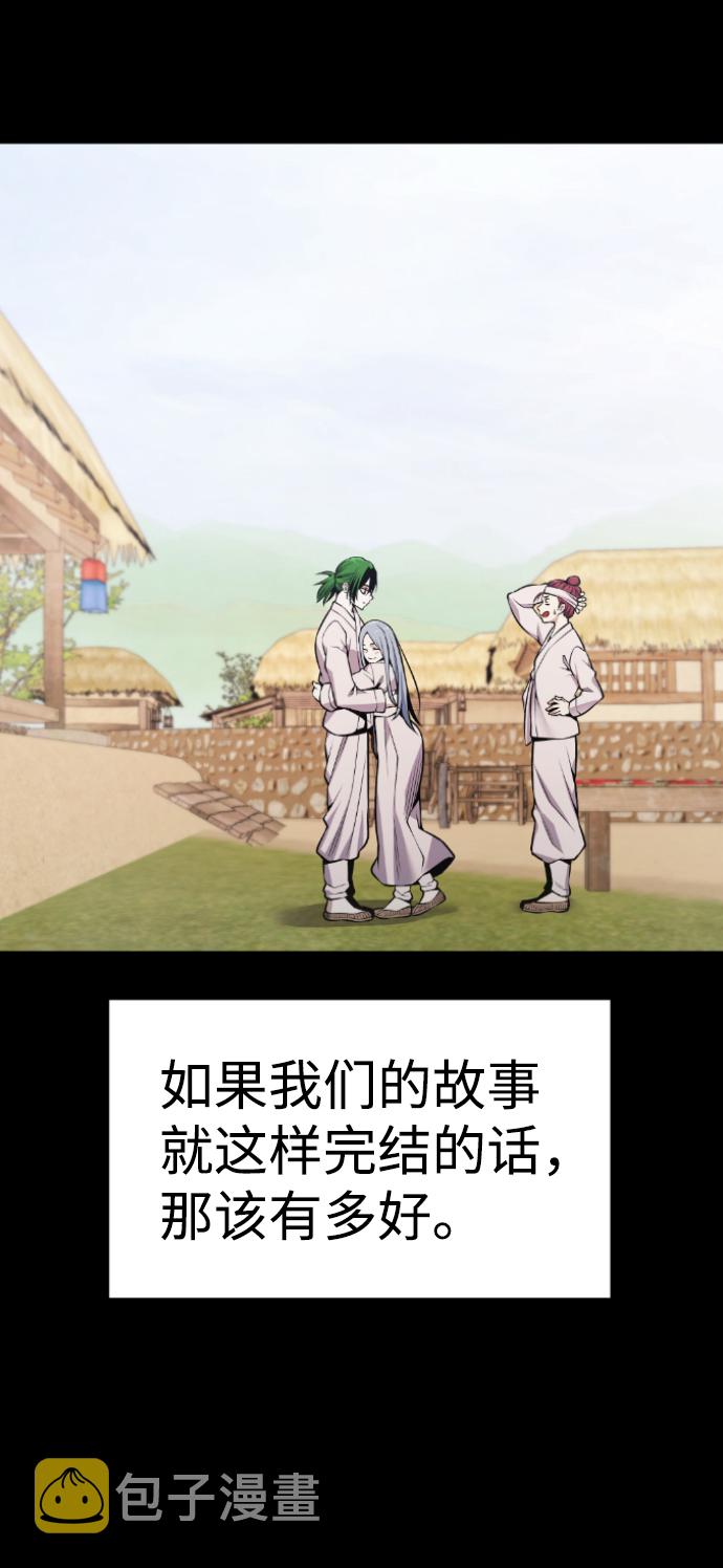第105话32