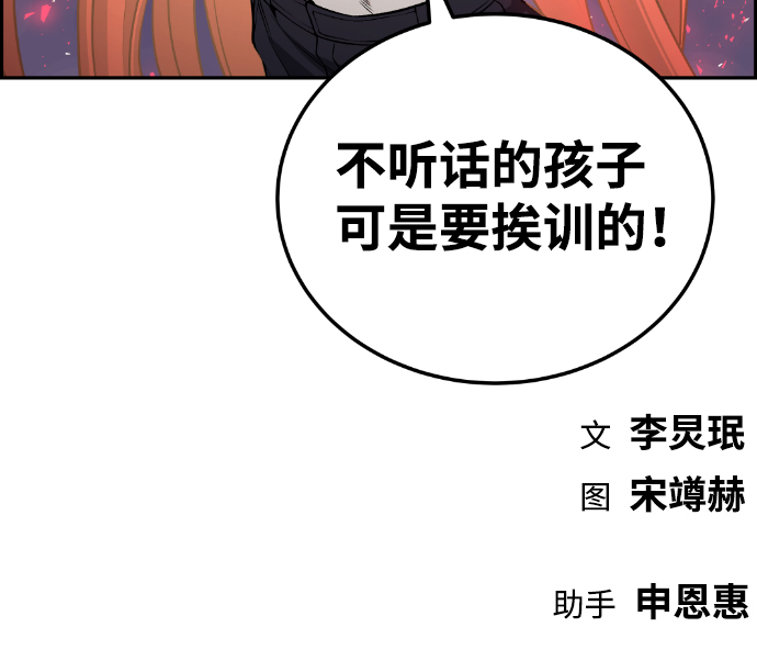 第95话68
