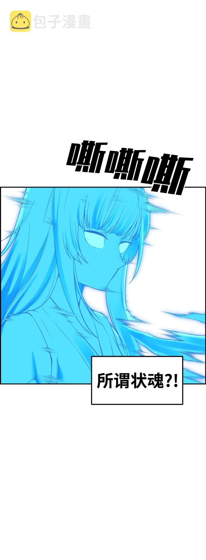 第37话89