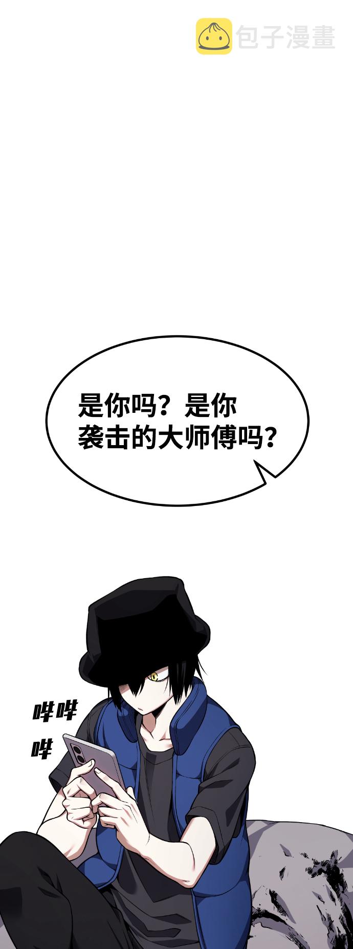 第51话55