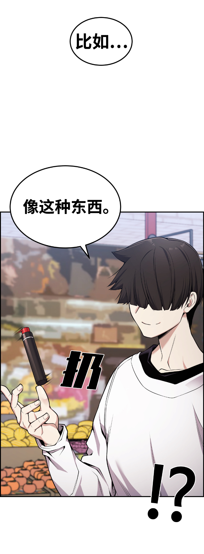 第89话21