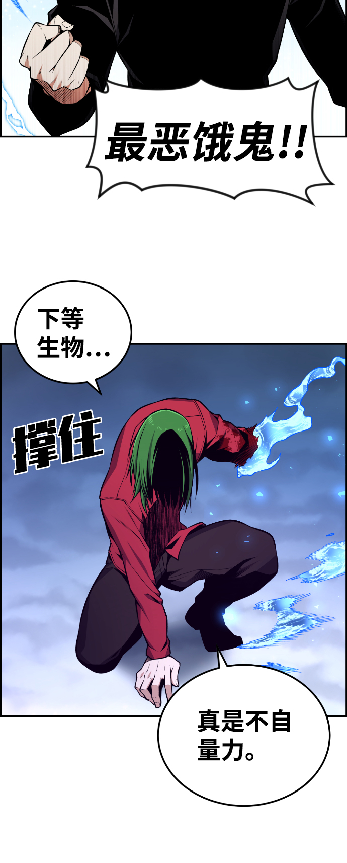 第104话63