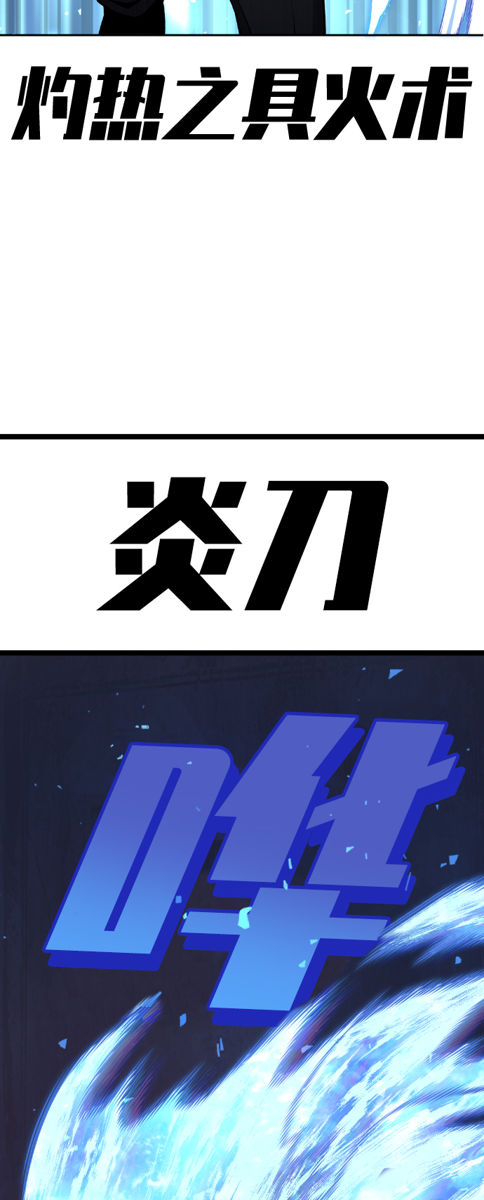 第104话74