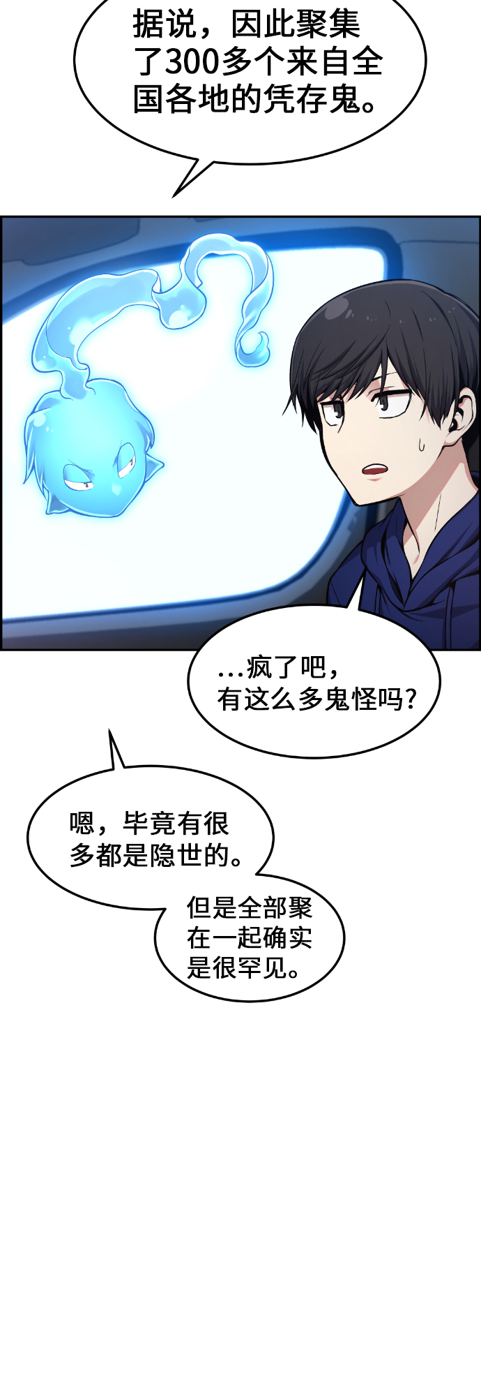 第30话25