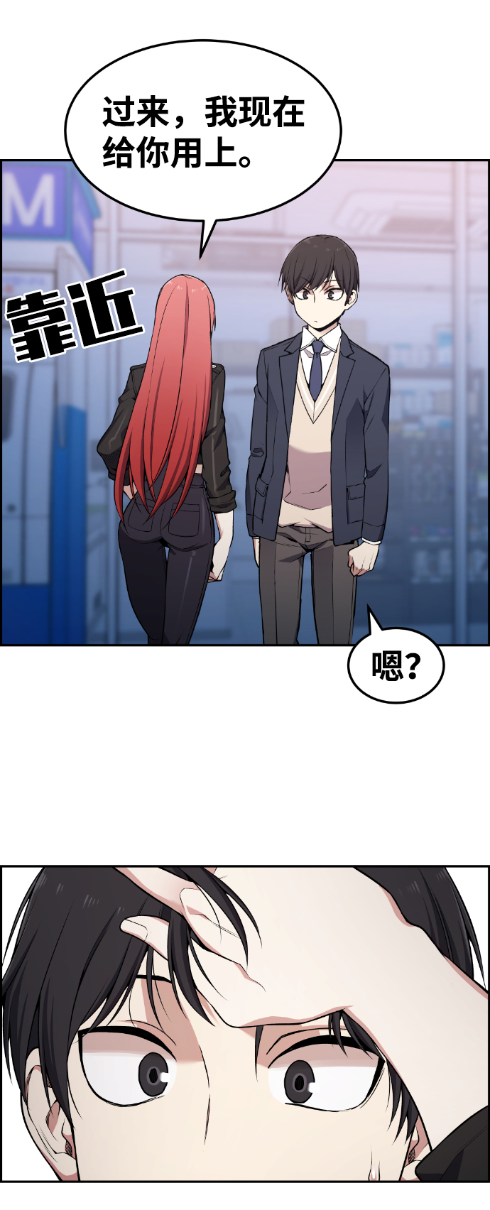 第82话47