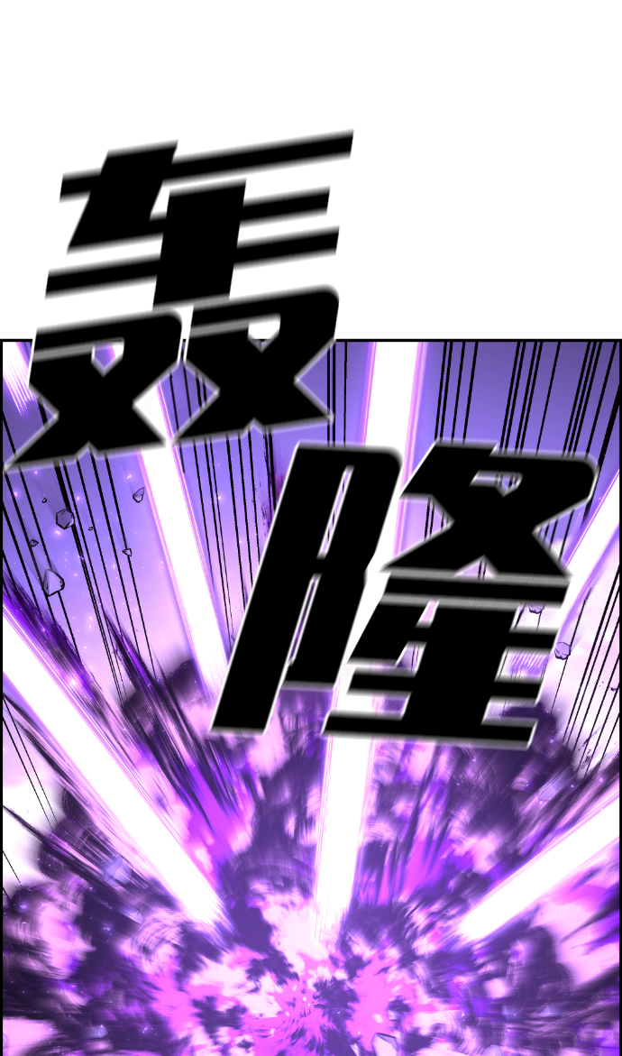 第106话13