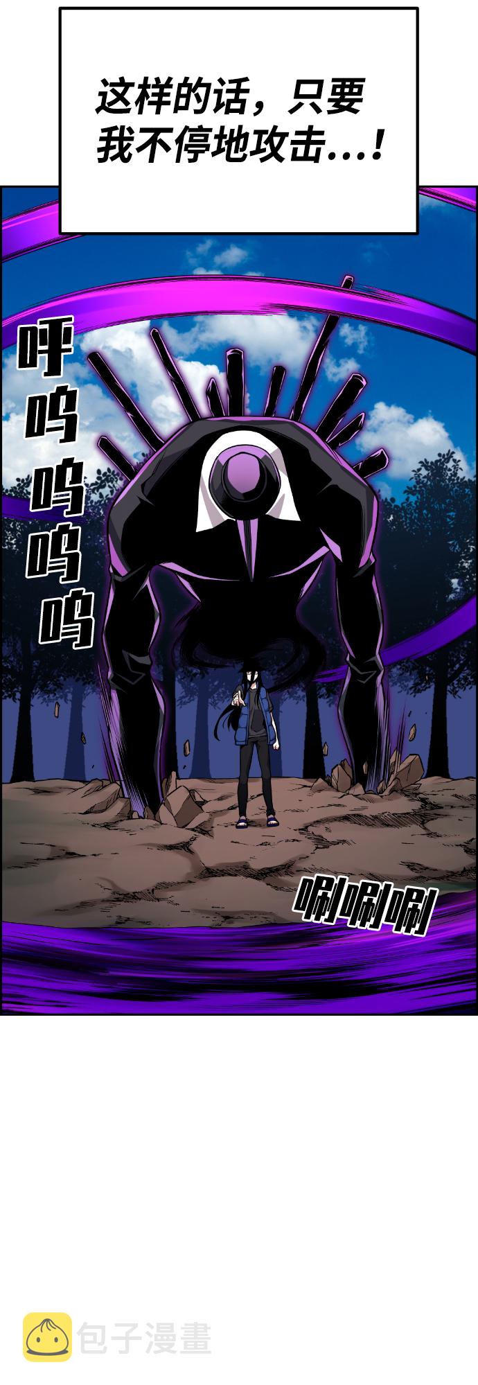 第55话12