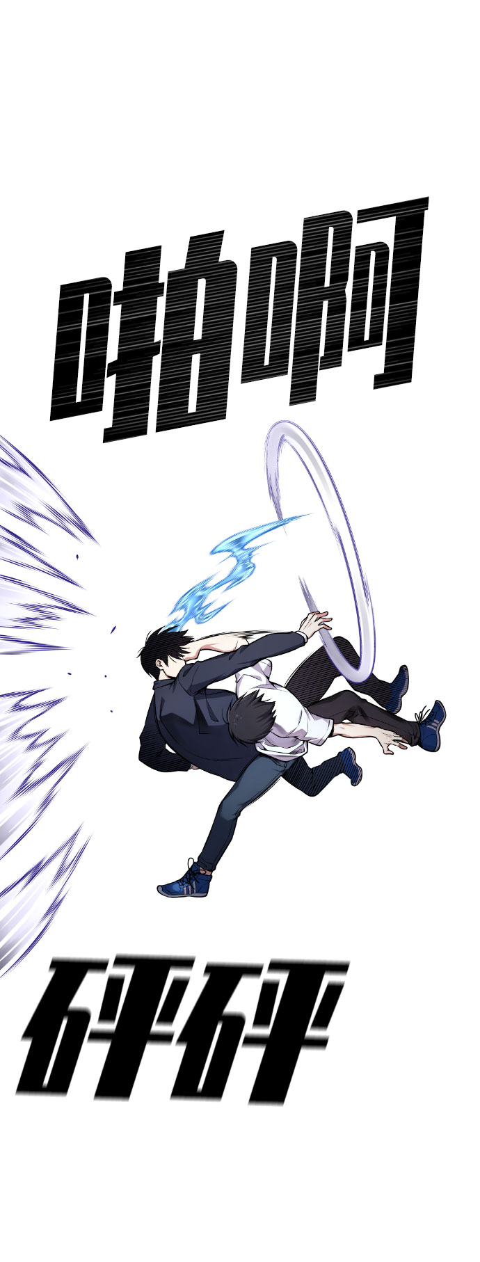 第50话53