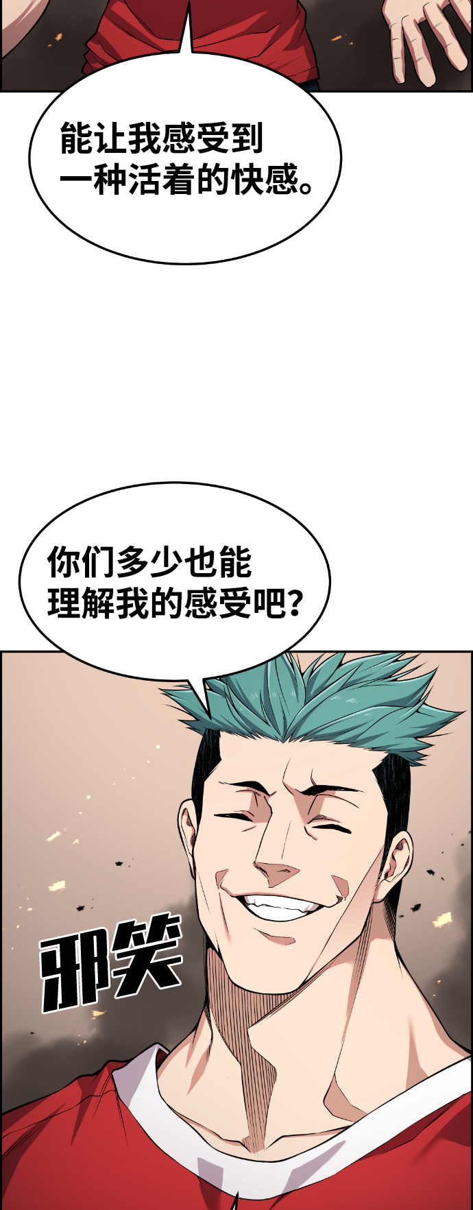 第67话19