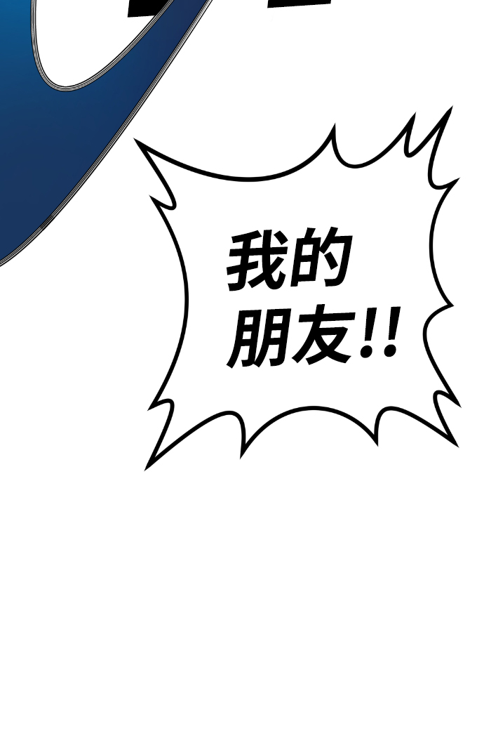 第63话86