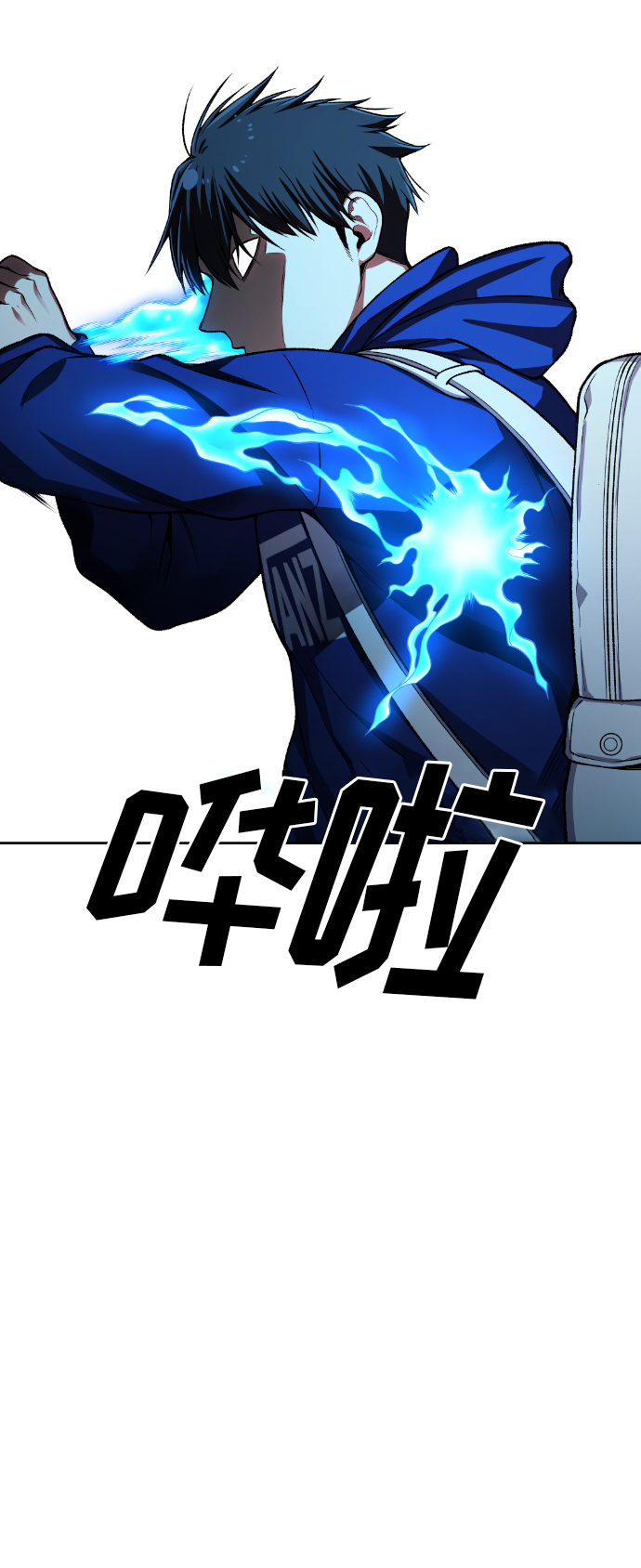 第32话53