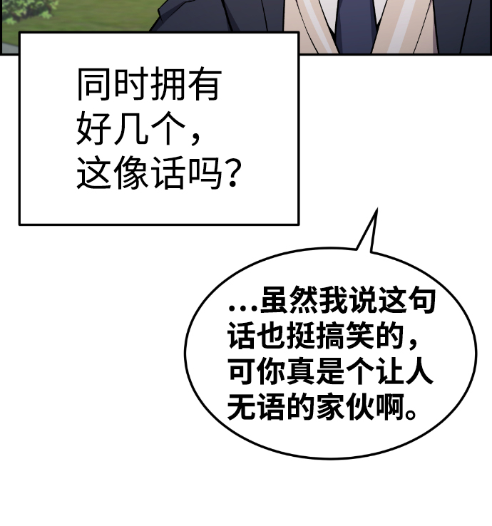 第86话42