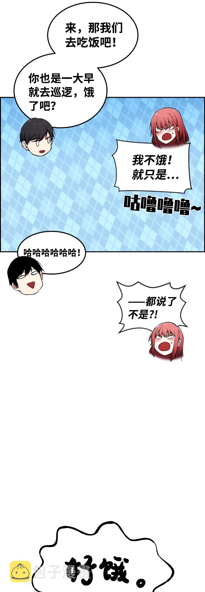 第84话64
