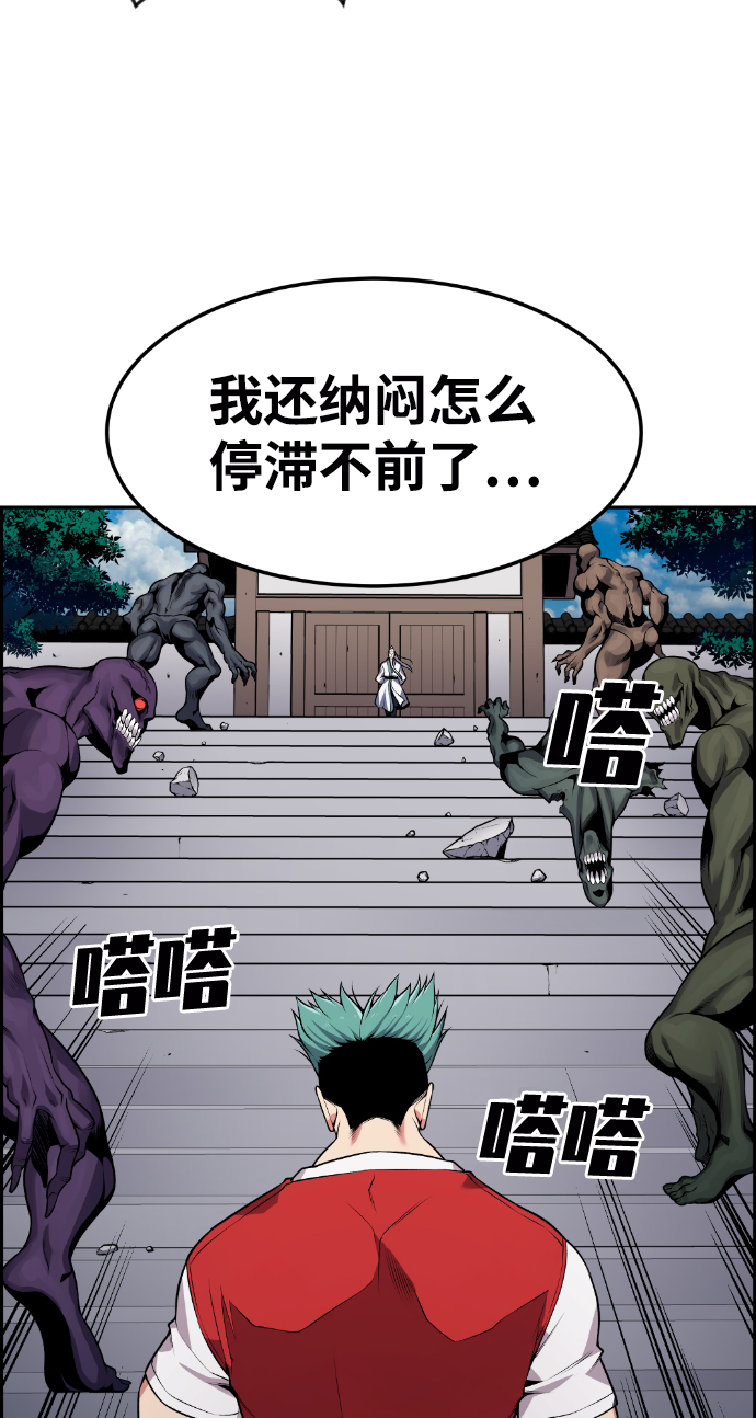 第70话37