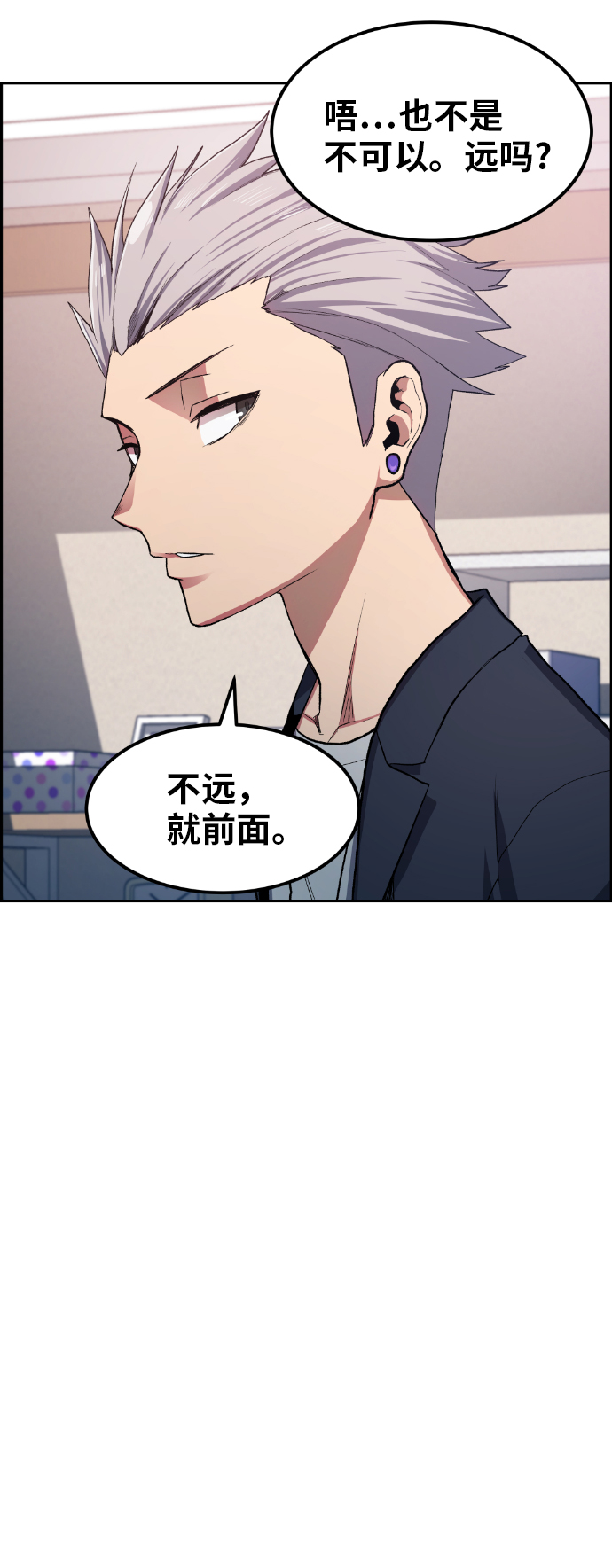 第15话50