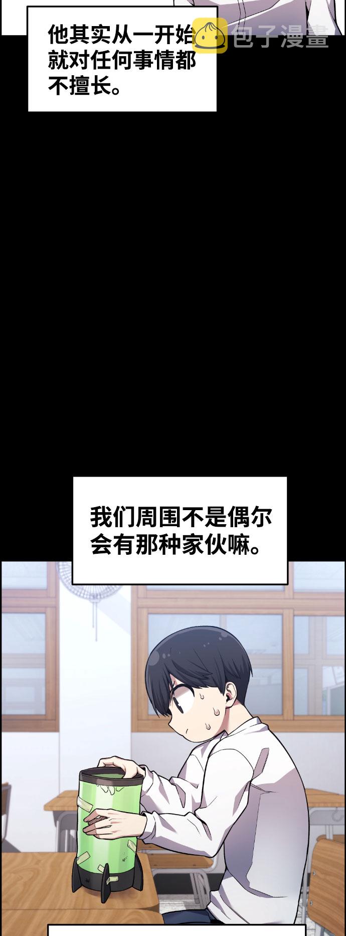 第39话80