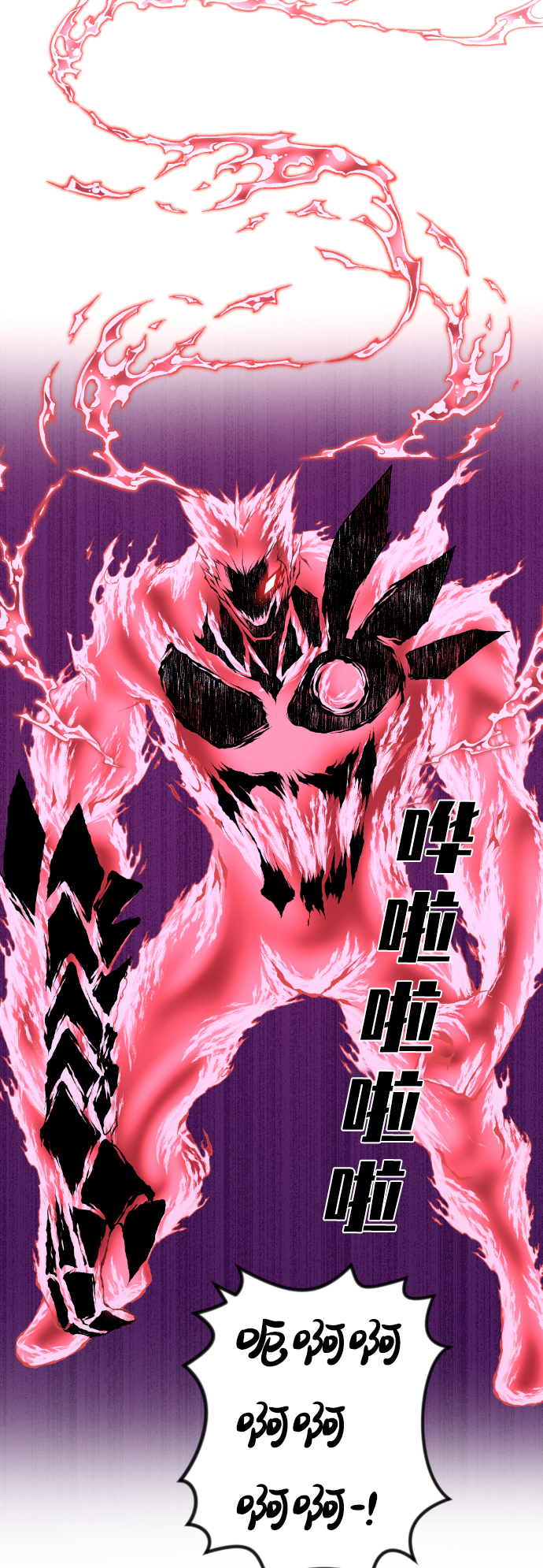 第73话3
