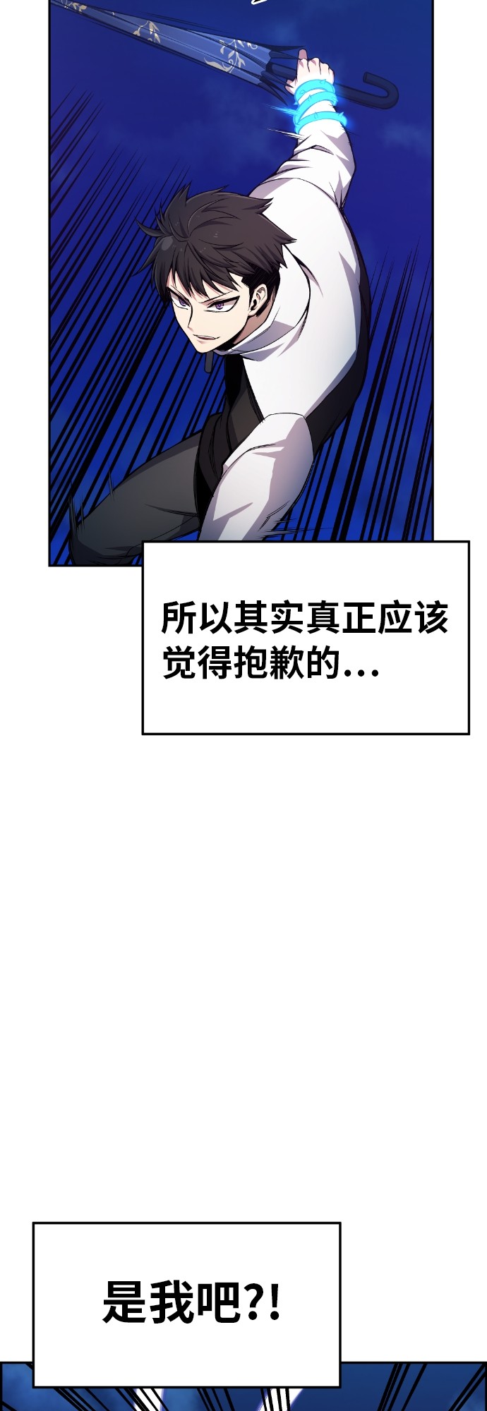 第28话13