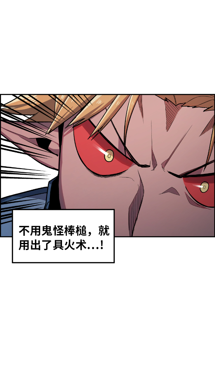 第19话6