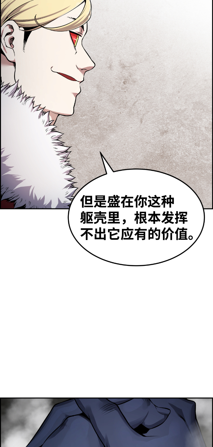 第65话46