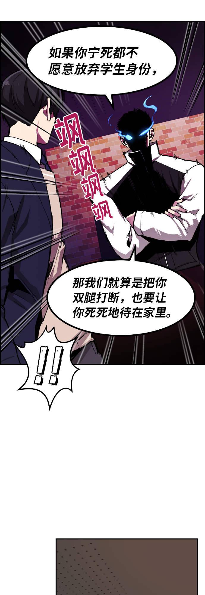 第6话6