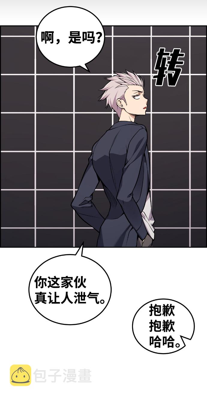 第99话16
