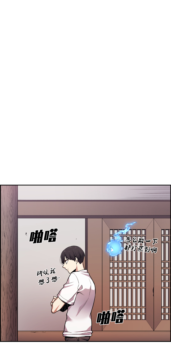 第44话83