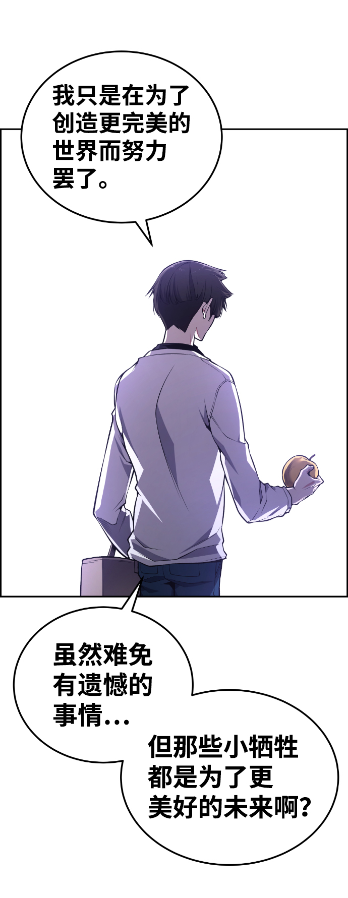 第89话17