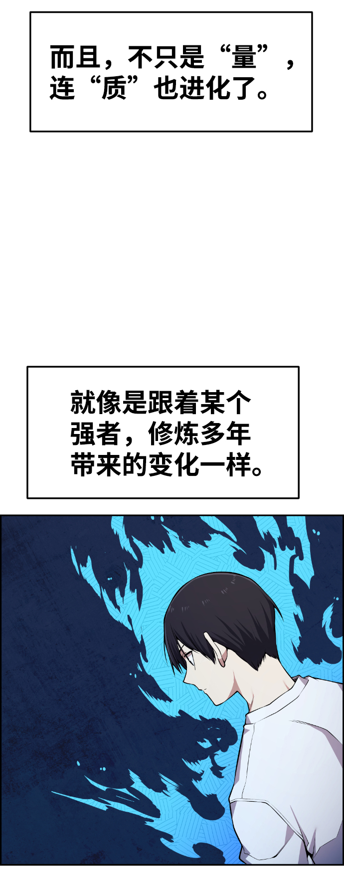 第65话18