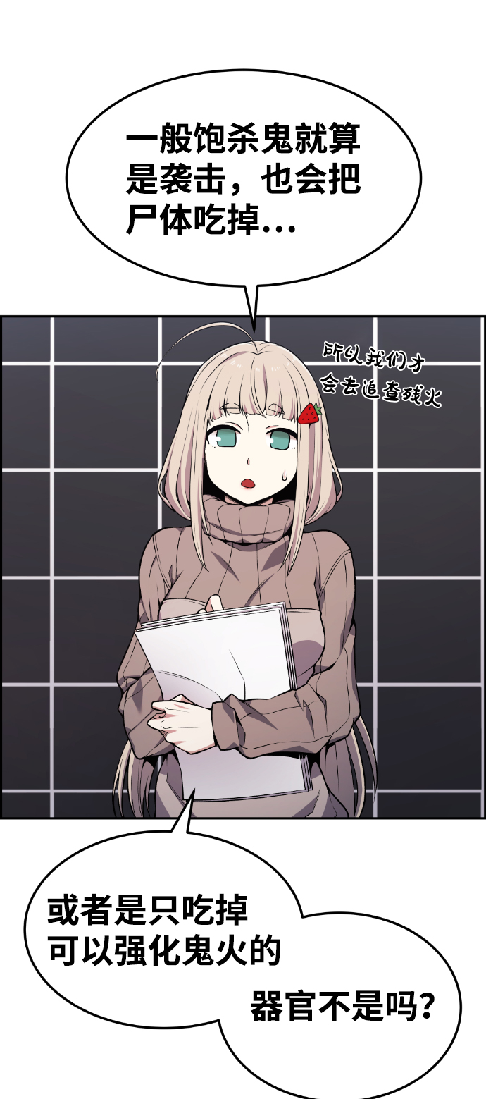 第85话69