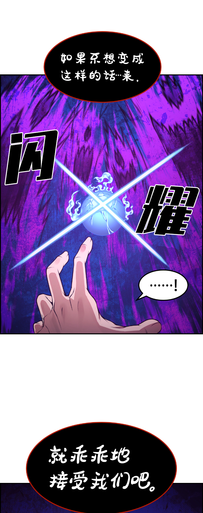 第72话72